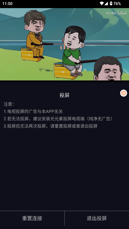 ˽䶯app
