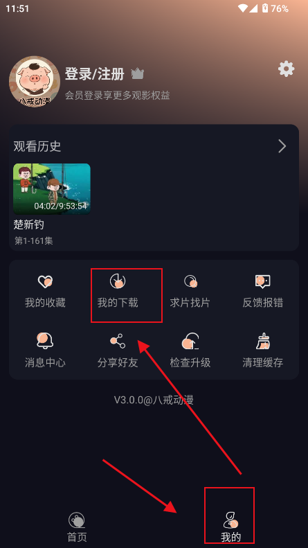 ˽䶯app