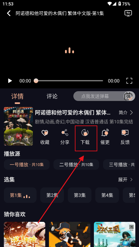 ˽䶯app
