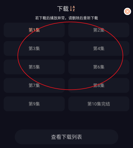 ˽䶯app