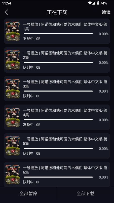 ˽䶯app