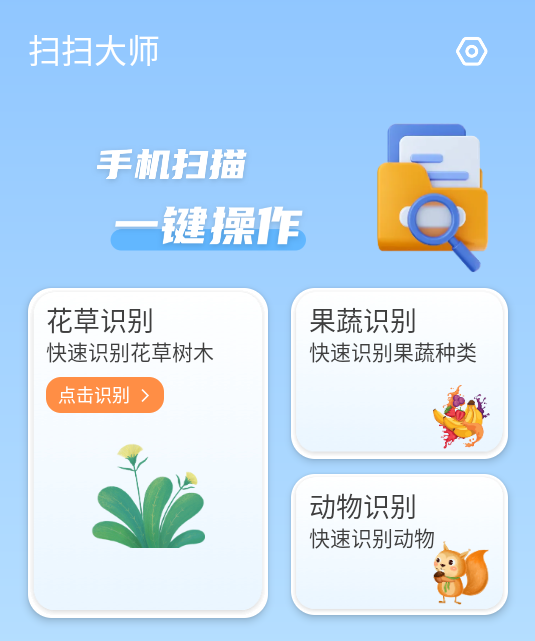 ɨɨʦapp