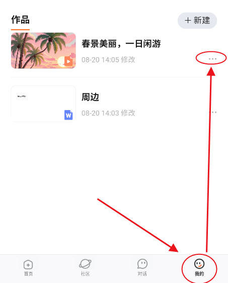 ƪai