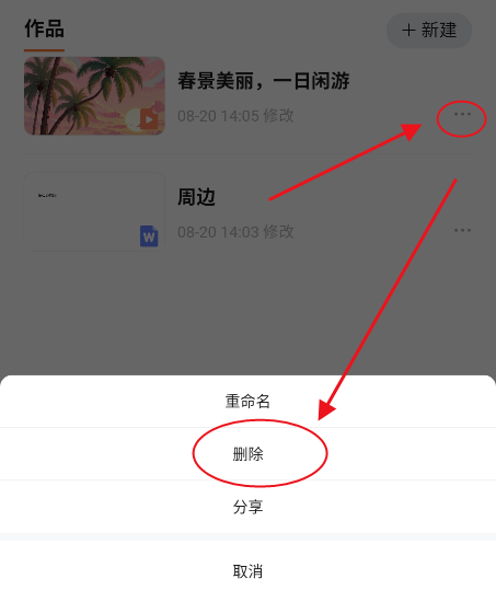 ƪai