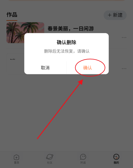 ƪai