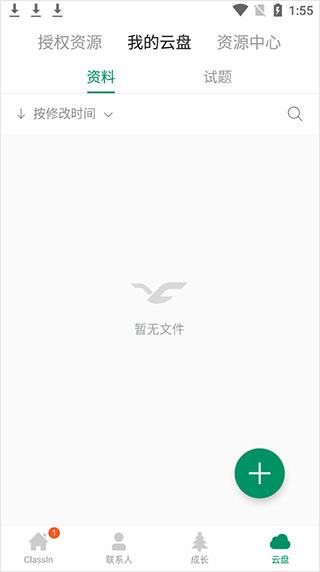 ClassInͻ˰׿