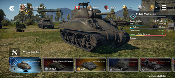 սιʷ(War Thunder Mobile)