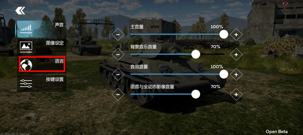 սιʷ(War Thunder Mobile)