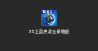 3DǸȫͼ