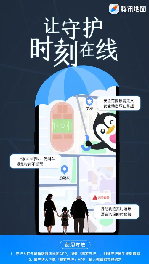Ѷͼػapp