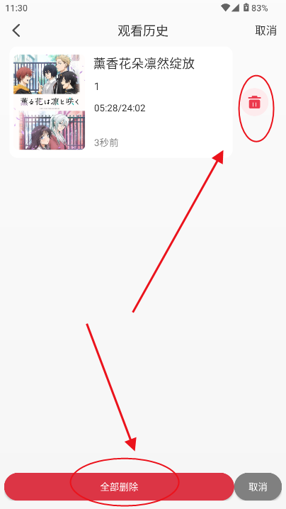 StarAni°汾