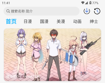 °汾