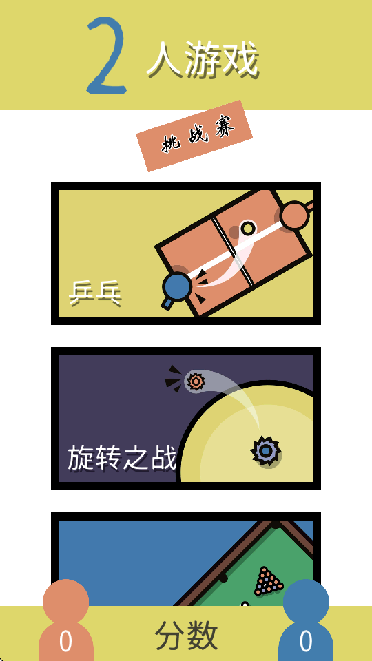 Ϸ
