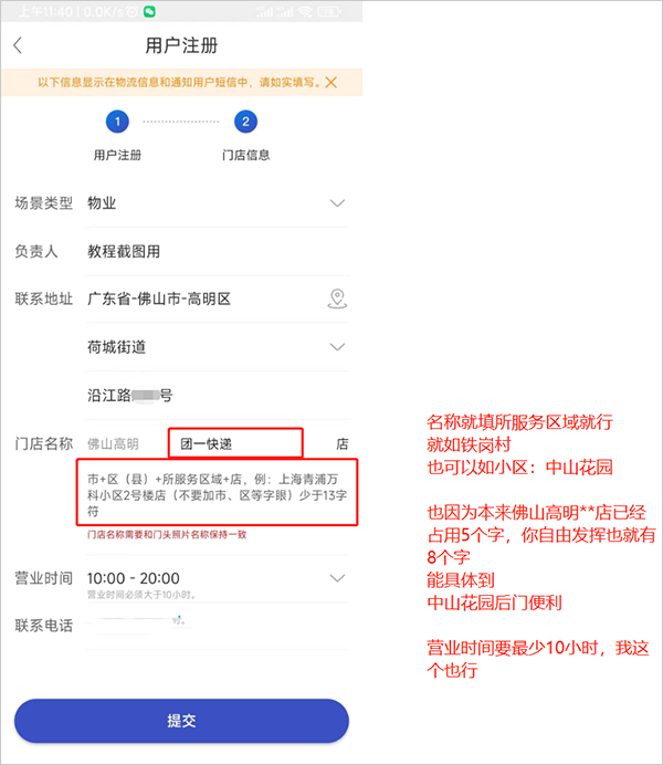 ϲ(ݲѯ)APP