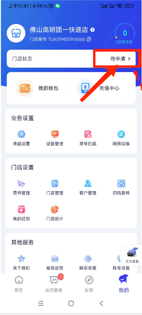 ϲ(ݲѯ)APP