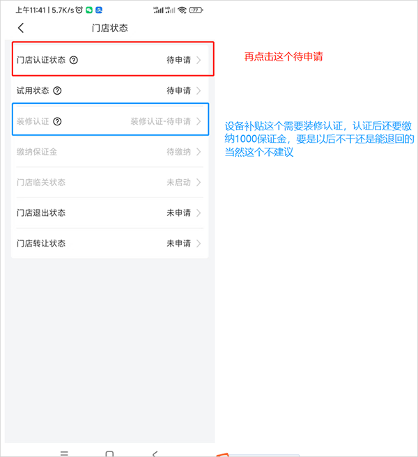 ϲ(ݲѯ)APP