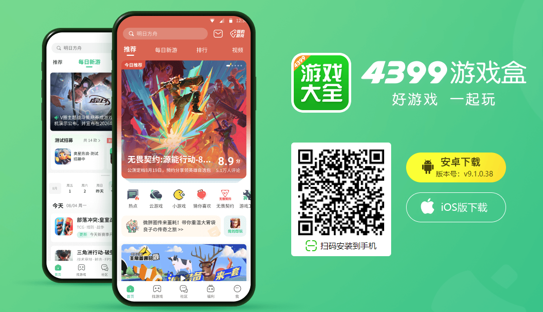 4399Ϸ