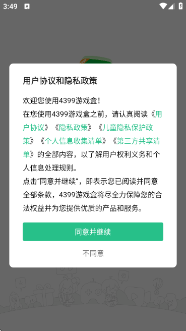 4399Ϸ