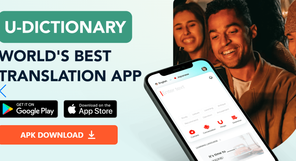 еʵʰ(U-Dictionary)