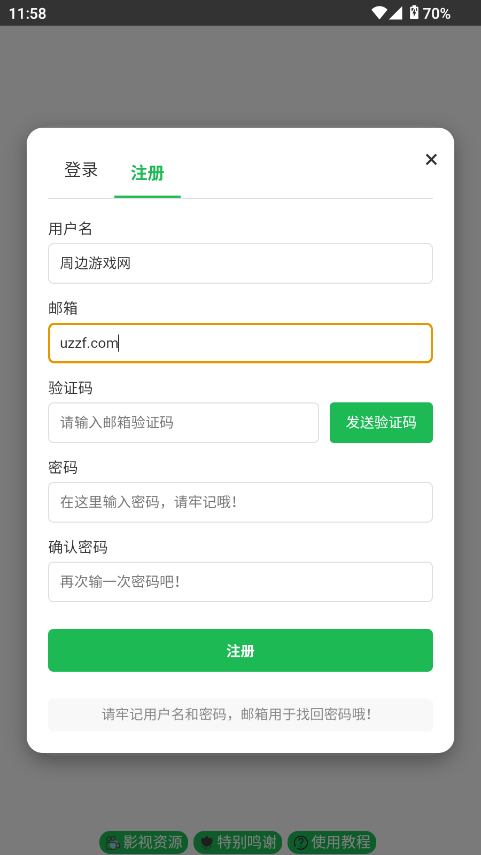XCloud