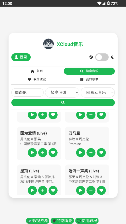 XCloud