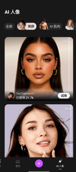 FixPlus