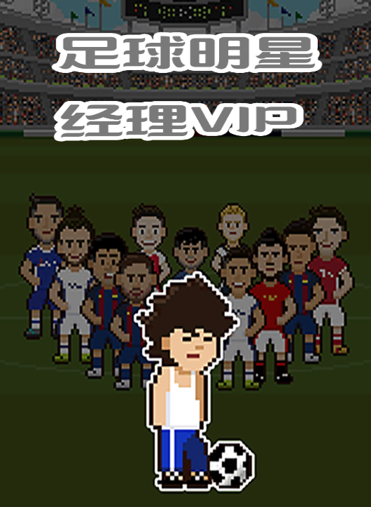 Ǿvip