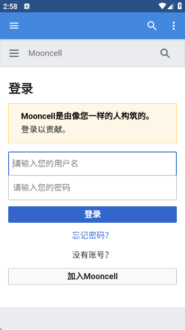 MooncellշFGOٷ