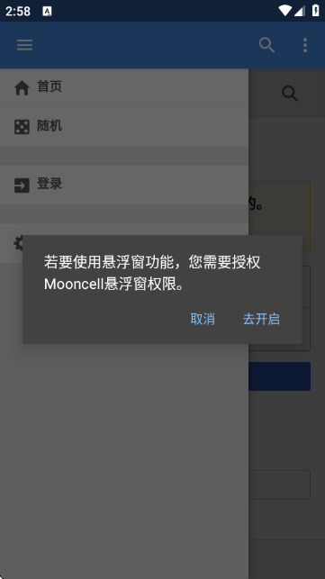 MooncellշFGOٷ