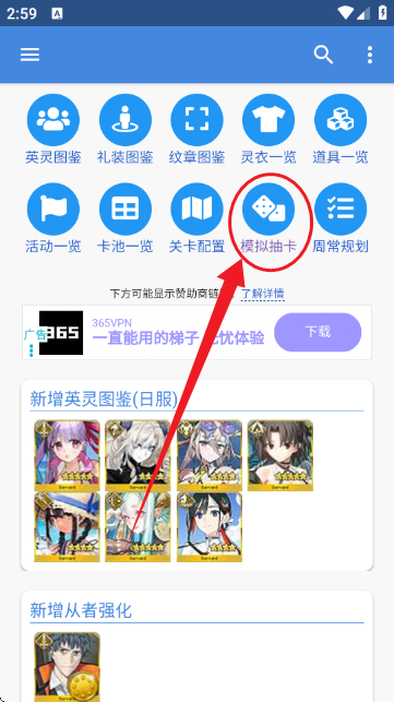MooncellշFGOٷ