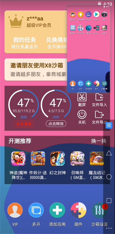 X8ɳ