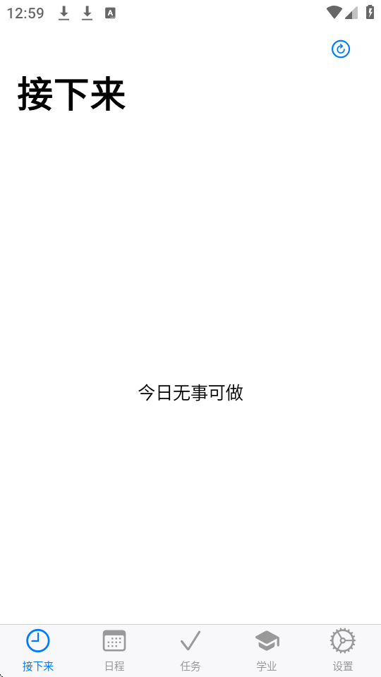 celechronٷ