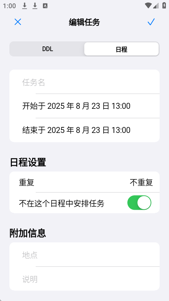 celechronٷ