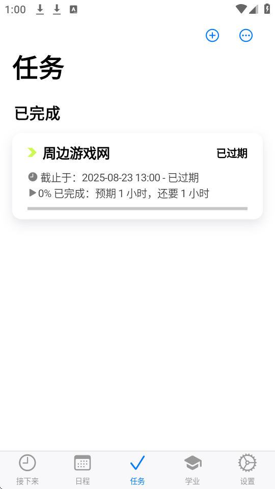 celechronٷ
