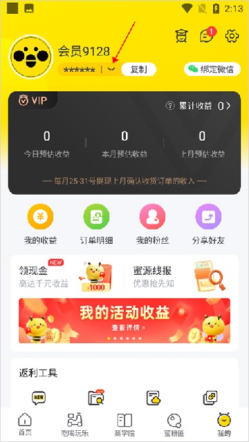 Դ