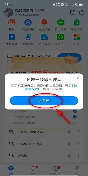 WiFiԿ׹ٷ