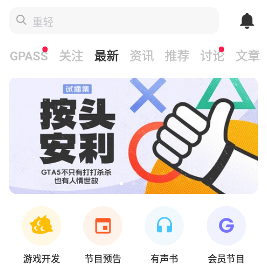 app