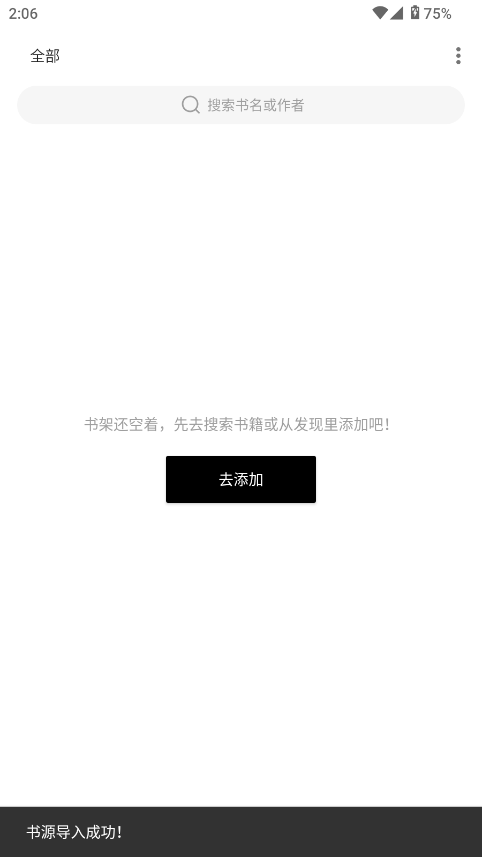 ԪС˵app