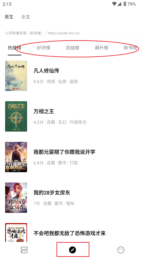ԪС˵app