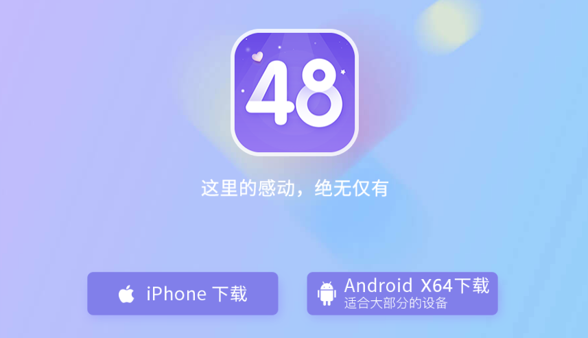 ڴ48ٷ