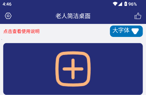 ˼app