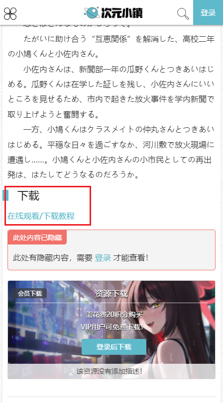 ԪС