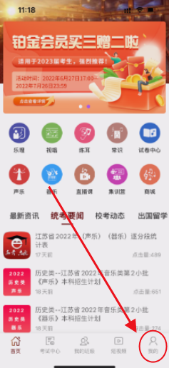 ֵapp
