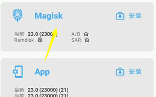 Magiskٷ
