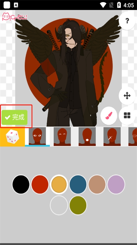 Picrew