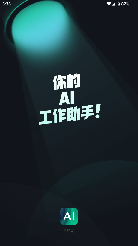 е