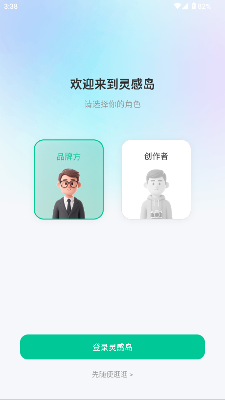 е