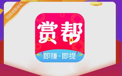 Ͱ׬ٷAPP