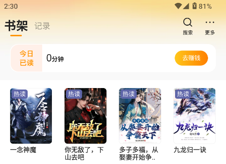 鷻app׿