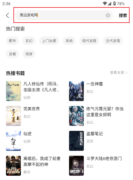 鷻С˵app׿